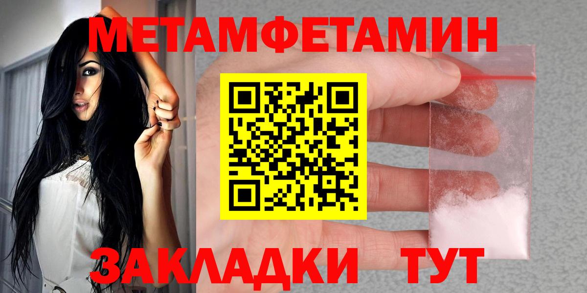 Амфетамин 98%  АМФЕТАМИН  Киселёвск  Вход с VPN 