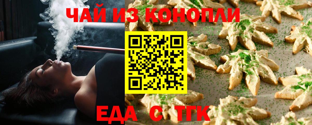 Лсд 25  Киселёвск  Вход с VPN  Бошки Шишки  ГАШИШ  Конопля  Мефедрон кристаллы  Кокаин 