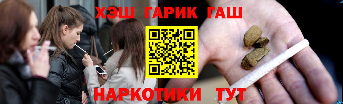 Киселёвск  Гашиш Изолятор  ГАШ гарик  Вход с VPN 