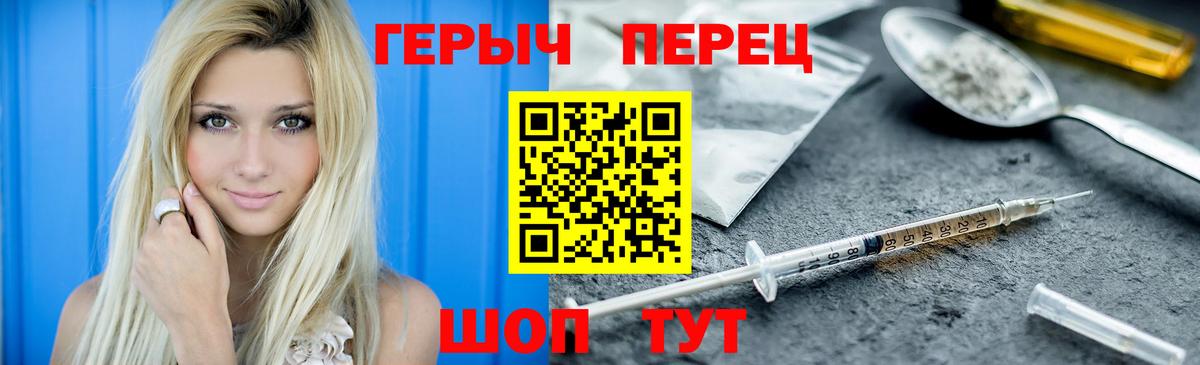 Киселёвск  Героин Афган  ГЕРОИН  Вход с VPN 