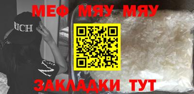 МДМА Ливны
