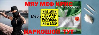 МДПВ Кунгур