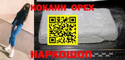 ГАЛЛЮЦИНОГЕННЫЕ ГРИБЫ Кумертау