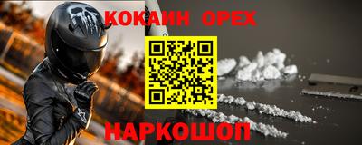 соль ск Лесосибирск