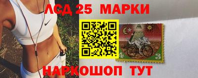 ГАЛЛЮЦИНОГЕННЫЕ ГРИБЫ Кумертау
