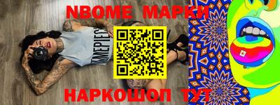 ГАЛЛЮЦИНОГЕННЫЕ ГРИБЫ Кумертау