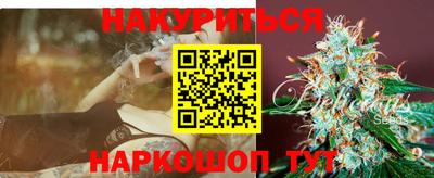 ГАЛЛЮЦИНОГЕННЫЕ ГРИБЫ Кумертау