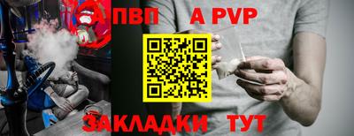 МДПВ Кунгур