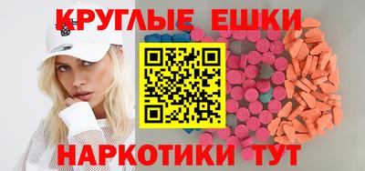 ГАЛЛЮЦИНОГЕННЫЕ ГРИБЫ Кумертау