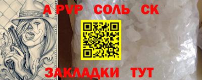 ешки Кулебаки