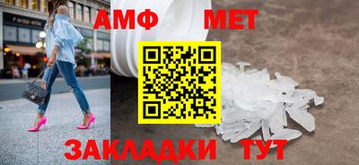 МДМА Ливны