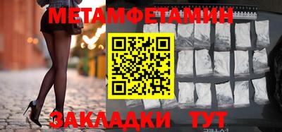 ГАЛЛЮЦИНОГЕННЫЕ ГРИБЫ Кумертау
