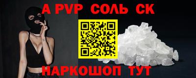 МДПВ Кунгур