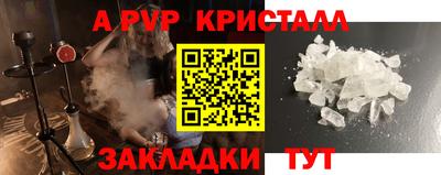 МДПВ Кунгур