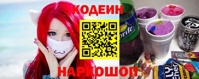 ГАЛЛЮЦИНОГЕННЫЕ ГРИБЫ Кумертау