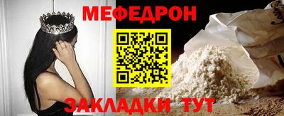 ГАЛЛЮЦИНОГЕННЫЕ ГРИБЫ Кумертау