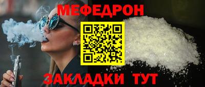 МДПВ Кунгур