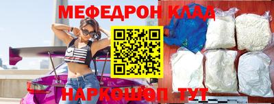 МДПВ Кунгур