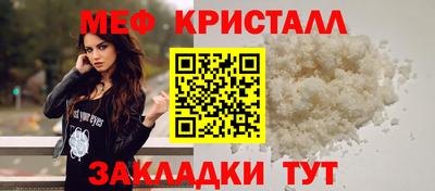 МДПВ Кунгур