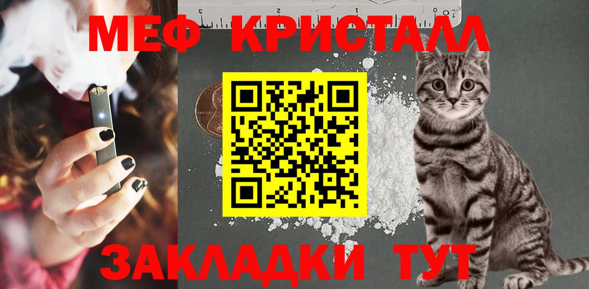 МЕФ  Киселёвск