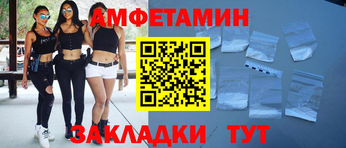 МЕТАМФЕТАМИН мет  Вход с VPN  Киселёвск  МЕТАМФЕТАМИН мет 