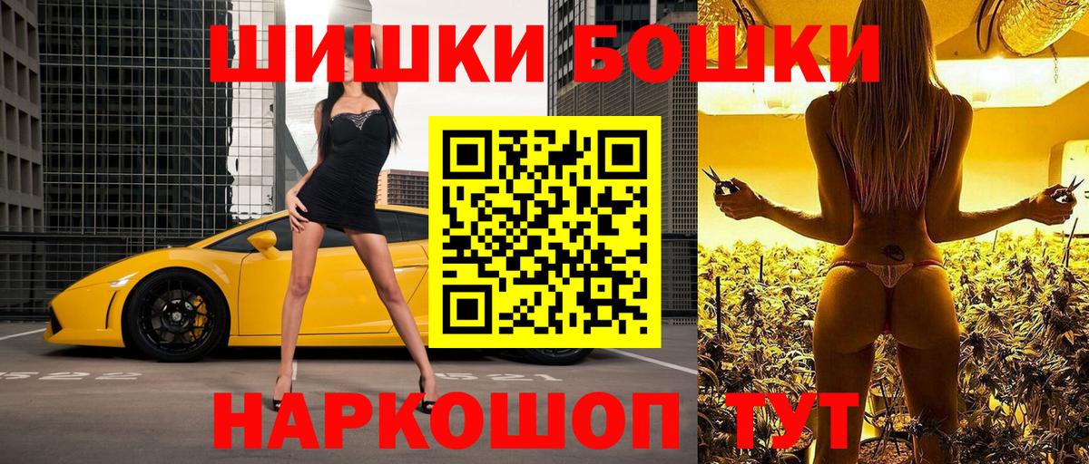 Шишки марихуана AK-47  Вход с VPN  Шишки марихуана AK-47  Киселёвск  Шишки марихуана тримм 